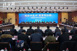 紅橋區(qū)出臺『紅十條』助力企業(yè)家創(chuàng)業(yè)發(fā)展，優(yōu)化教育咨詢服務環(huán)境