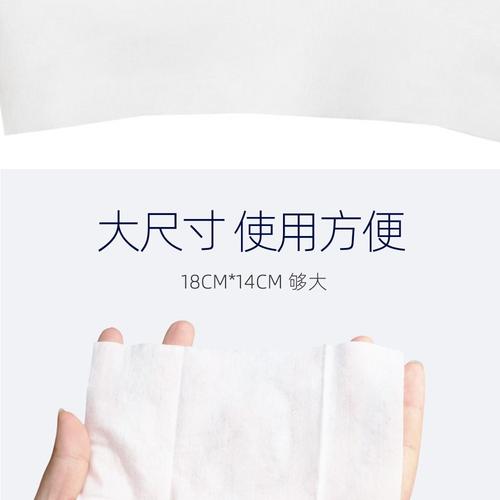家婷濕巾 衛生用品與醫療領域的雙重守護